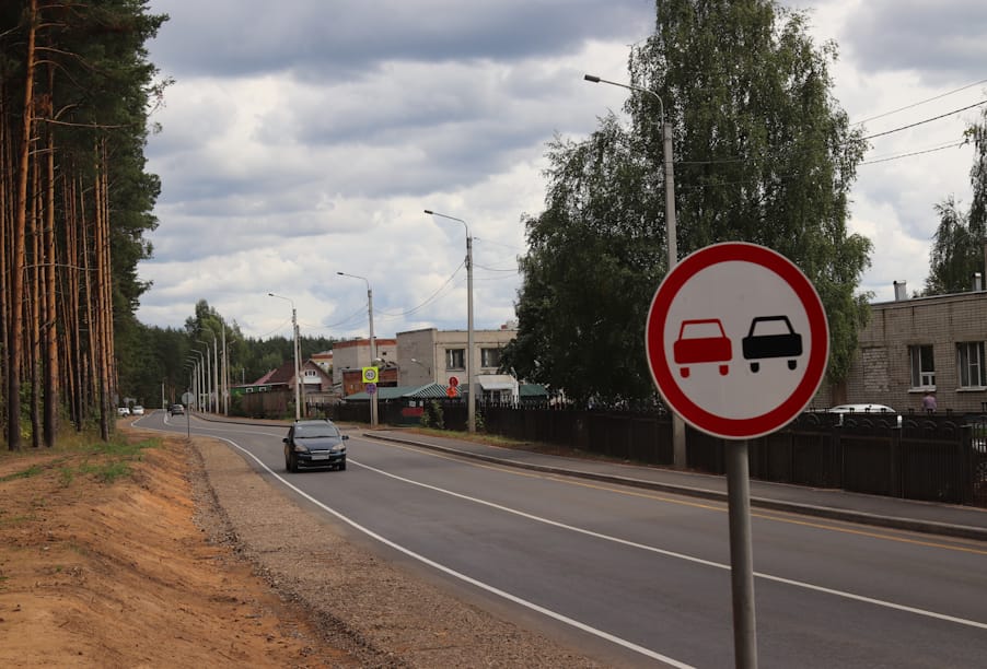 Ярославская область,  ЯОКБ – Красный Бор